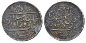 Zorawar Khan, Silver Rupee, 11.72g, with the name of Queen Victoria, AD 1872, AH 1289 (KM 