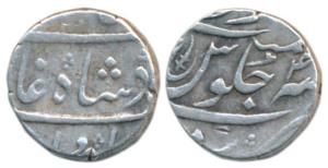 Surat Mint, Silver Rupee, in the name of Alamgir II, Persian Ain and a sword symbol in the