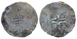 Goa, John IV (1640-1656 AD), Silver Xerafim, 10.41g, 1682 AD, obv. crowned arms divide GA 
