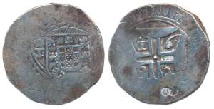 Goa, Peter II (1683-1706 AD), Silver Xerafim, 10.52g, 1682 AD, obv. crowned arms divide GA