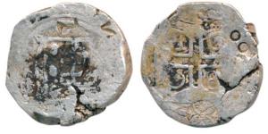 Goa, Peter II, Silver Xerafim, 10.51g, 1698 AD, obv. crowned arms divide GA within a circl