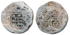 Diu, Peter II, Silver Xerafim, 10.22g, 1696 AD, obv. crowned arms divide DO within a circl