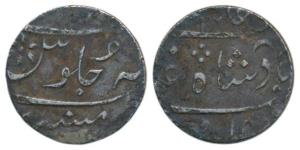 Calcutta Mint with pseudo mint-name Mumbai, Silver Rupee, 11.37g, in the name of Alamgir I