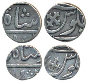 Broach Mint, Silver Rupee and ½, with a cross in the seen of julus, in the name of Shah Al