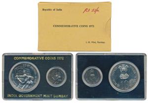 1972 Uncirculated Set, 25th Anniversary of Indian Independence, set of 2, 50 Paise and Rup