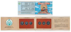 1991 Uncirculated Set, India Tourism Year, set of 3, Rupee 1 to 5. In immaculate condition