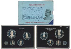 1997 Proof Set, Subhash Chandra Bose Centenary, set of 3, Rupees 10 to Rupees 100. In imma