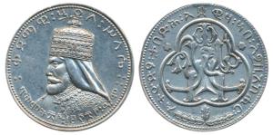 Ethiopia, Haile Selassie, Copper Gilt, Coronation Medal, Ethiopian Era 1923 (1930 AD), Add