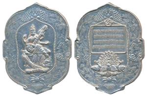 Silver Bar, 40g, Goddess Saraswati seated, a peacock in foreground, Shree Sarasvati Namaha