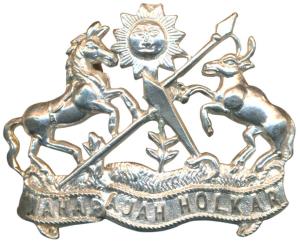 Indore State, Silver coat of Arms, sunburst at top flanked by horse and bull, spear and sw