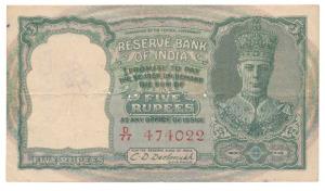George VI, Rupees 5, 2nd issue, 1947, signed C. D. Deshmukh, red serial number, few holes 