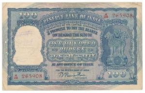 Rupees 100, 1953, signed B. Rama Rau, value written in Hindi reads Rupaye, serial number i