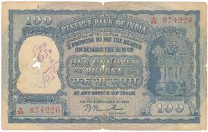 Rupees 100, 1953, signed B. Rama Rau, value written in Hindi reads Rupaye, serial number i
