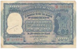 Rupees 100, 1953, signed H. V. R. Iengar (J&R 7.3.2). Very Fine+.