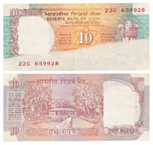 Rupee 10, Error, top half printed, the bottom blank. Uncirculated.