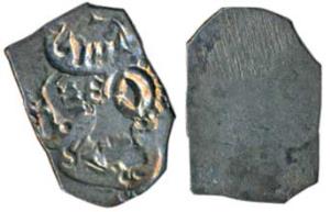 Archaic Punch Marked Coinage, attributed to Vidarbha Janapada, Silver ½ Karshapana, 1.25g,