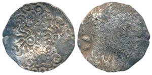 Archaic Punch Marked Coinage, a recently known type most probably from the middle Ganga pl
