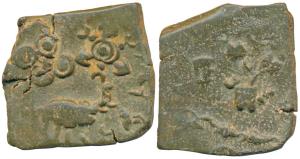Satavahanas, Siri Satakarni, Copper Unit, 5.75g, Vidarbha Area, an elephant with upraised 