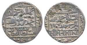 Sher Shah Suri, Silver Rupee, 11.34g, Sharifabad Mint, legend within circle on obv. and re