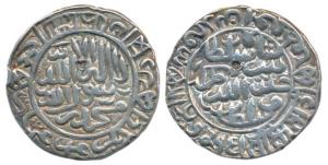Sher Shah Suri, Silver Rupee, 11.34g, Mintless type, legend within circle on obv. and rev.