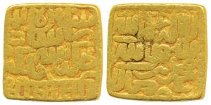 Sher Shah Suri, Square Gold Token, 10.69g, obv. names and titles of Sher Shah Suri, rev. K