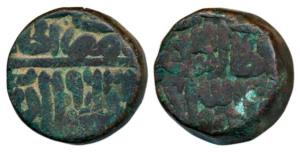 Ibrahim Shah Suri (AH 962, 1554-1555 AD), Copper Paisa, no mint variety, ‘abu al muzaffar’