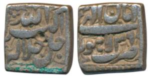 Akbar, Silver Square Rupee, 11.18g, Lahore Mint, Ilahi type, Month Aban, Year 36 (KM 88.3)