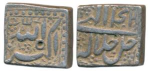 Akbar, Silver Square Rupee, 11.38g, Mintless, Ilahi type, without month variety, Year 42 (