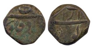 Kam Baksh (AH 1119-1120, 1707-1708 AD), Copper Paisa, 13.63g, Bijapur Dar-ul-Zafar Mint (K