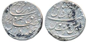 Farrukhsiyar, Silver Rupee, 10.83g, Dar-ul- Khilafat Shahjahanabad Mint, AH 1128/5, (KM 37
