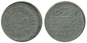 Khande Rao (AH 1273-1287, 1856-1870 AD), Silver Nazarana ½ Rupee, 5.70g, Baroda Mint, name