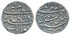 Suraj Mal, Silver Rupee, 11.33g, Mahinderpur (Dig) Mint, in the name of Alamgir II, 117(X)