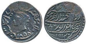 Jaswant Singh (AH 1269-1311, 1853-1893 AD), Silver Nazarana Rupee, 10.99g, with the name a