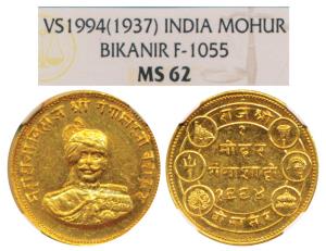 Gangasingh, Gold Mohur, Bikaner Mint, obv. bust of the king facing front, encircled by leg