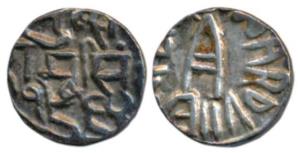 Raghubir Singh (VS 1946-1984, 1889-1927 AD), Silver ¼ Rupee, in the name of Ram Singh and 