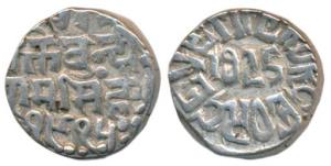 Raghubir Singh, Silver Rupee, 10.66g, with the name of George V, 1925 English date in cent