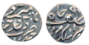 Mir Mahbub Ali Khan (AH 1285-1329, 1869-1911 AD), Silver 1/16 Rupee, .7g, Farkhanda Bunyad
