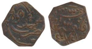 Khudadad Khan (AH 1274-1311, 1856-1893 AD), Octagonal Copper Falus, 2.87g, Kalat Mint, in 