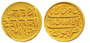 Deshalji II (VS 1875-1917, 1818-1860 AD), Gold 25 Kori, 4.67g, Bhujnagar Mint, with the na