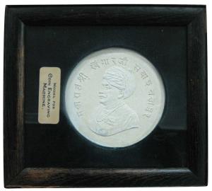 Khengarji III (VS 1932-1998, 1875-1942 AD), 5 Kori Plaster Model for Die engraving, (c. 19