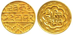 Swarupshahi Series, Gold Mohur, 10.86g, Udaipur Mint, Devanagari legend ‘Dosti Landhan’ (f