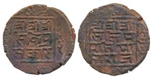 Thutab Namgyel (VS 1931-1968, 1874-1911 AD), Copper Paisa, 5.71g, obv. legend in four line