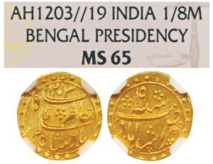 Murshidabad Mint, Gold 1/8 Mohur, in the name of Shah Alam II, struck at the Calcutta Mint