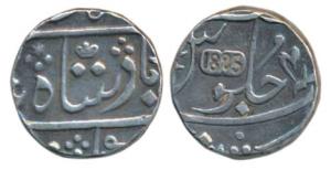 Surat Mint, Silver Rupee, 11.58g, in the name of Shah Alam II, 1825 inscribed in English o
