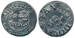 Silver Double or 2 Fanams, 1.73g, 1st issue, 1807, plain edge, (Prid 164). Very Fine+, Sca