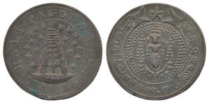 Silver ½ Pagoda, 2nd issue, 1808, value in English and Persian on ribbon around Gopuram on