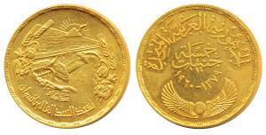 Egypt, Gold 5 Pounds, 42.5g, obv. denomination and dates above wings, rev. Aswan Dam (KM 4