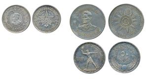 Morocco Under French Protectorate, Mohammed V, Silver 500 Francs, 1956; Iraq, 1909; Egypt,