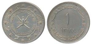 Muscat & Oman, Sa’id ibn Taimur, Silver Saidi Riyal, 28g, AH 1378, (KM 31). About Uncircul