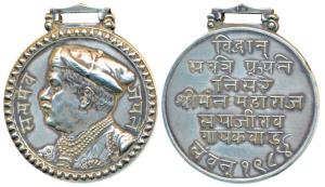 Baroda, Sayaji Rao III, Silver Medal, 34.97g, side profile of the ruler with motto Satyame